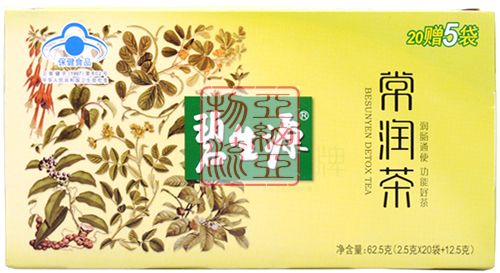 碧生源常潤茶
2.5g×25袋/箱
2380円/箱